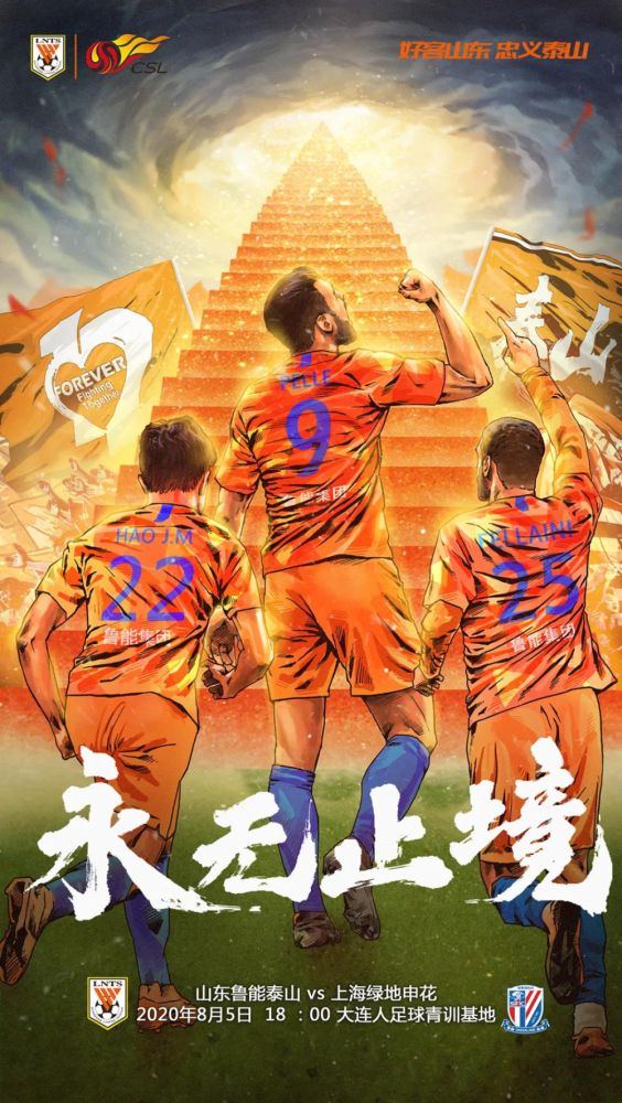 体育社区密尔沃基雄鹿发布备战花絮；窗口期防线松动；中超任务艰巨；数据趋势出现新变化的简单介绍